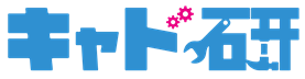 キャド研 ロゴ