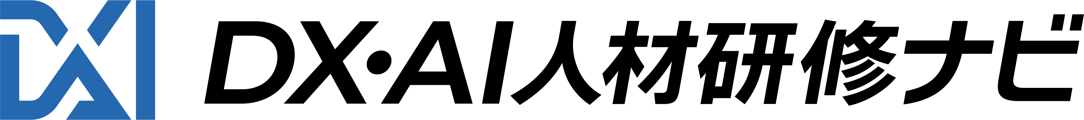 DX・AI人材研修ナビ ロゴ