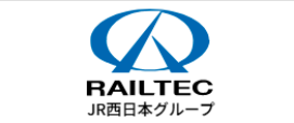 株式会社JR西日本レールテック